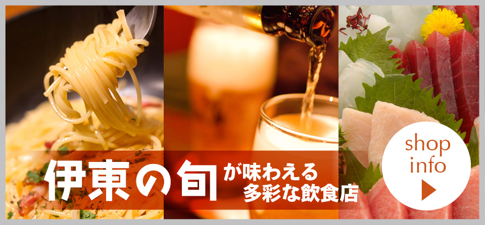 キネマ通り商店街で揃う便利＆楽しいショップ